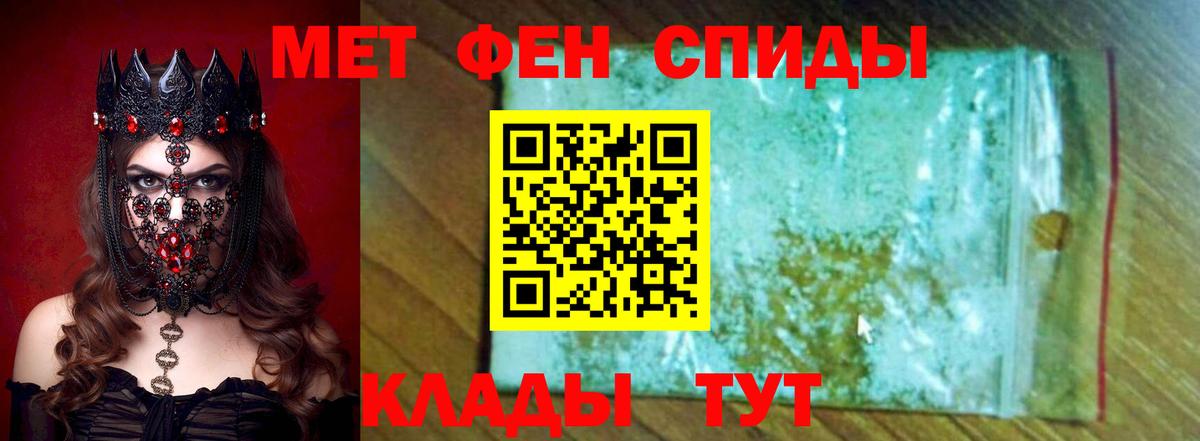 Amphetamine Розовый  darknet Telegram  АМФ  Новошахтинск  Вход с VPN 