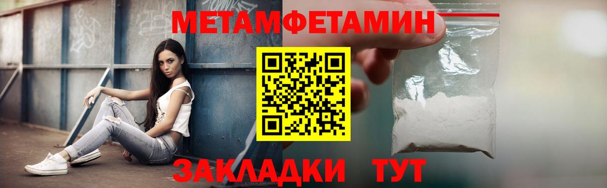 АМФ 98% Новошахтинск