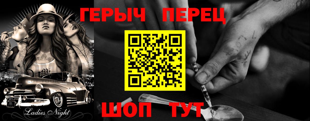 ГЕРОИН Афган Новошахтинск