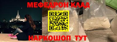ALPHA-PVP Пугачёв