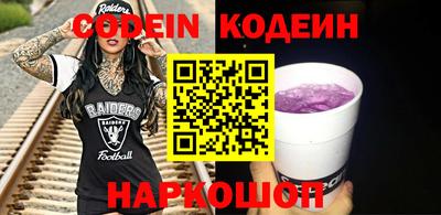 ALPHA-PVP Пугачёв