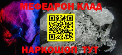 ALPHA-PVP Пугачёв
