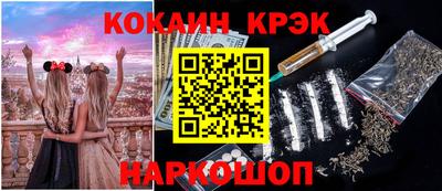 кокаин Рузаевка