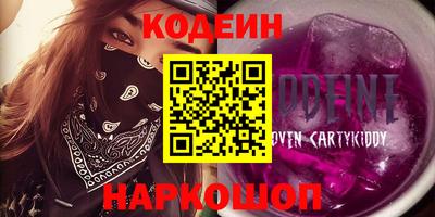 ALPHA-PVP Пугачёв