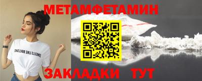 ALPHA-PVP Пугачёв