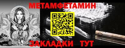 ALPHA-PVP Пугачёв