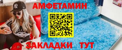 ALPHA-PVP Пугачёв