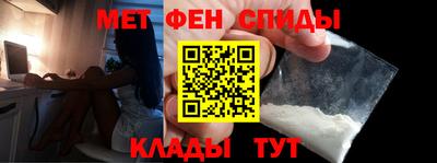 ALPHA-PVP Пугачёв