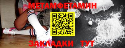 гидропоника Рыбинск