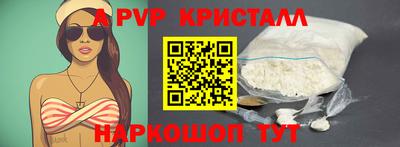 ALPHA-PVP Пугачёв