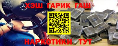 гашиш Пыть-Ях