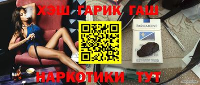 гашиш Пыть-Ях