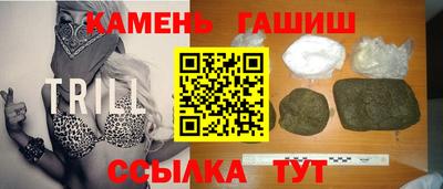 гашиш Пыть-Ях