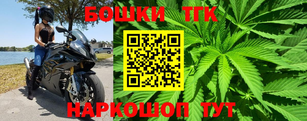 Новошахтинск  Конопля Amnesia  Канабис Bruce Banner  Каннабис марихуана  Вход с VPN  Каннабис LSD WEED 